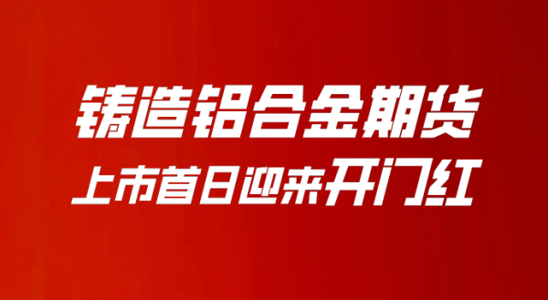 http://img-cdn.mall.lingtong.info/uploads/assets/images/{D747F117-0E0D-9145-C9A4-EC0575053A30}.png